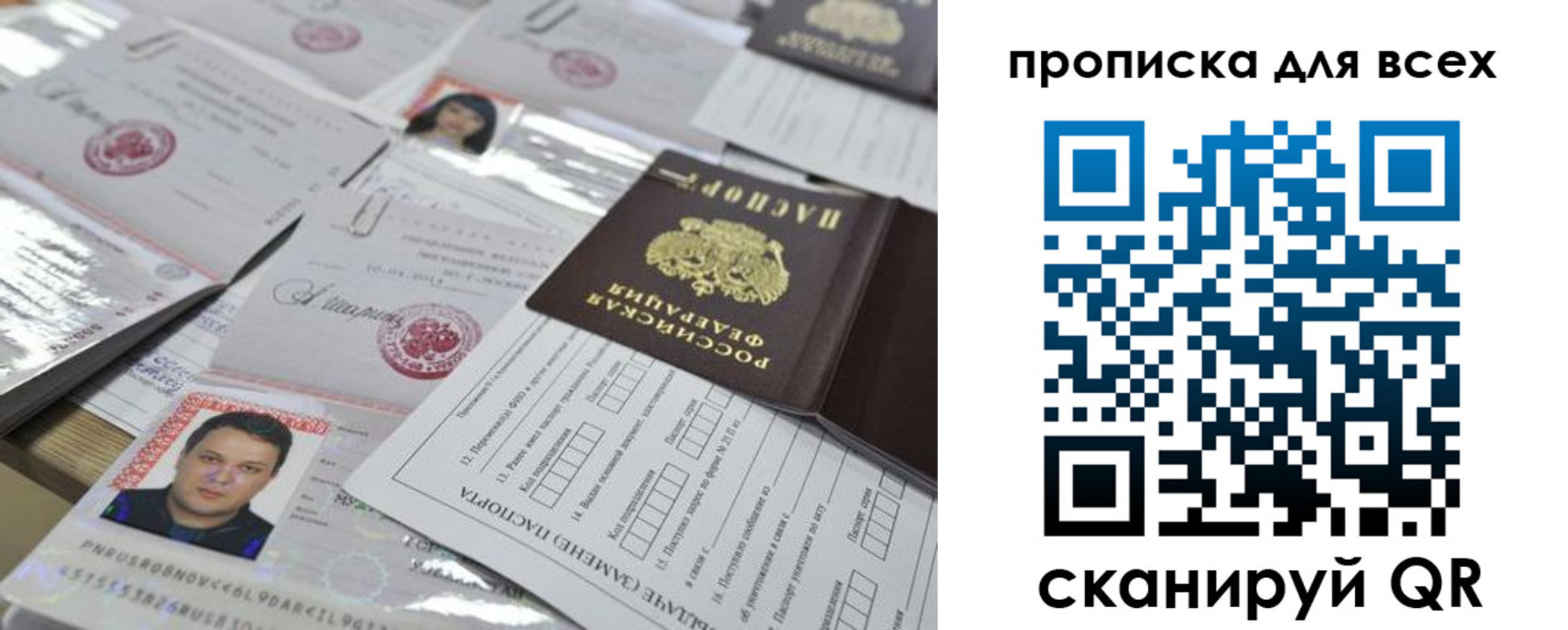 временная регистрация собственник в Верхнем Тагиле