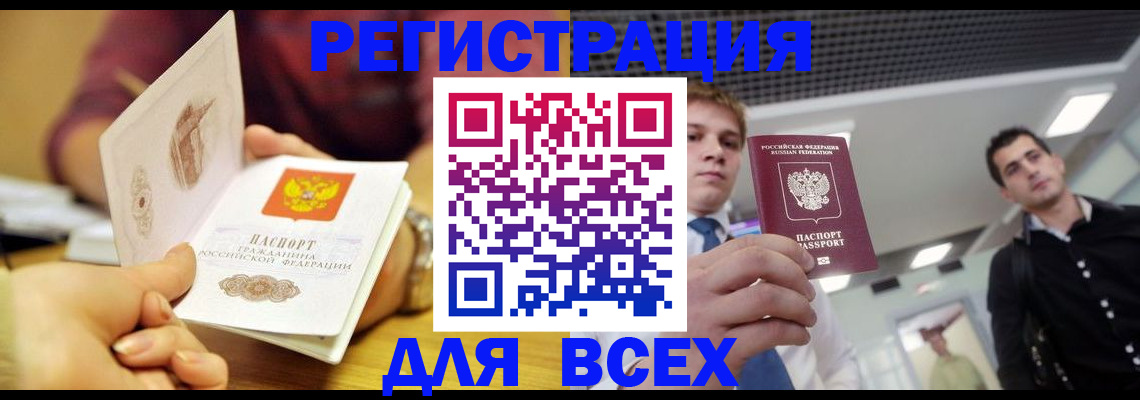 регистрация для дет. сада в Верхнем Тагиле