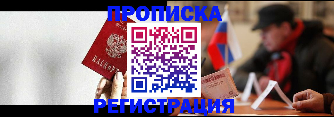 регистрация для дет. сада в Верхнем Тагиле