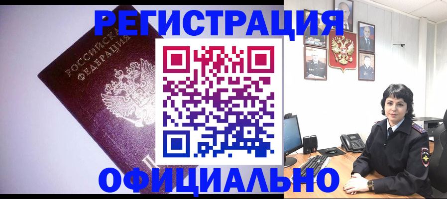 миграционный учет в Верхнем Тагиле