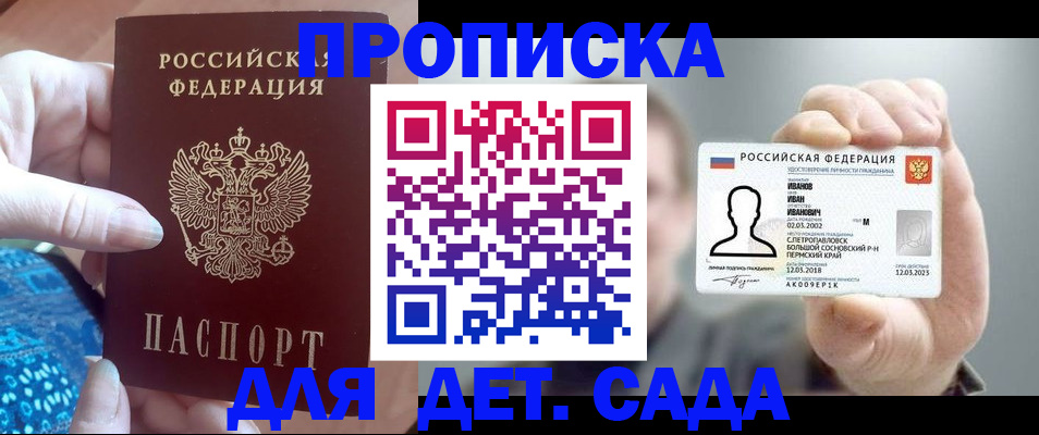 временная регистрация недорого в Верхнем Тагиле