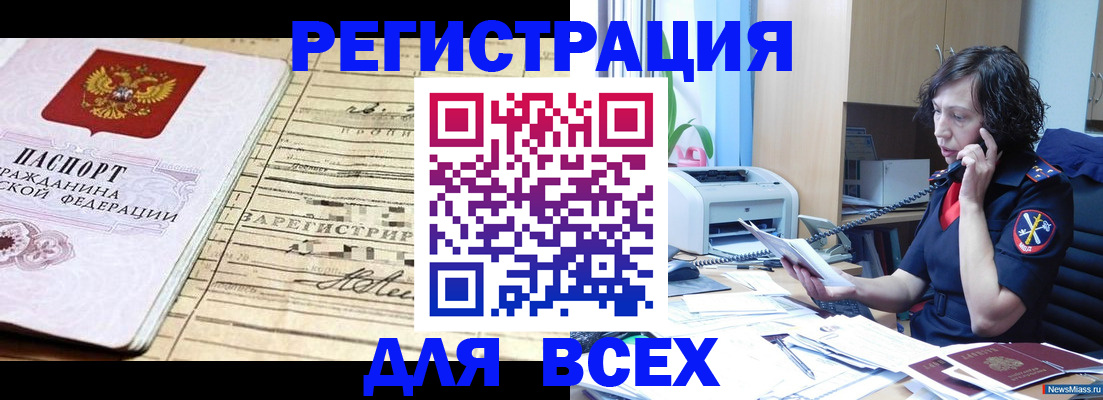 временная регистрация гарантия в Верхнем Тагиле