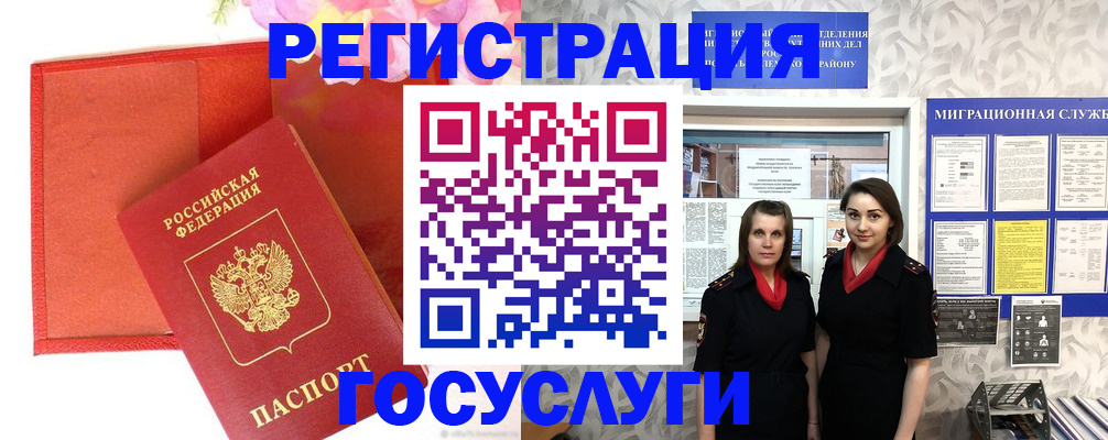 прописка для работы в Верхнем Тагиле